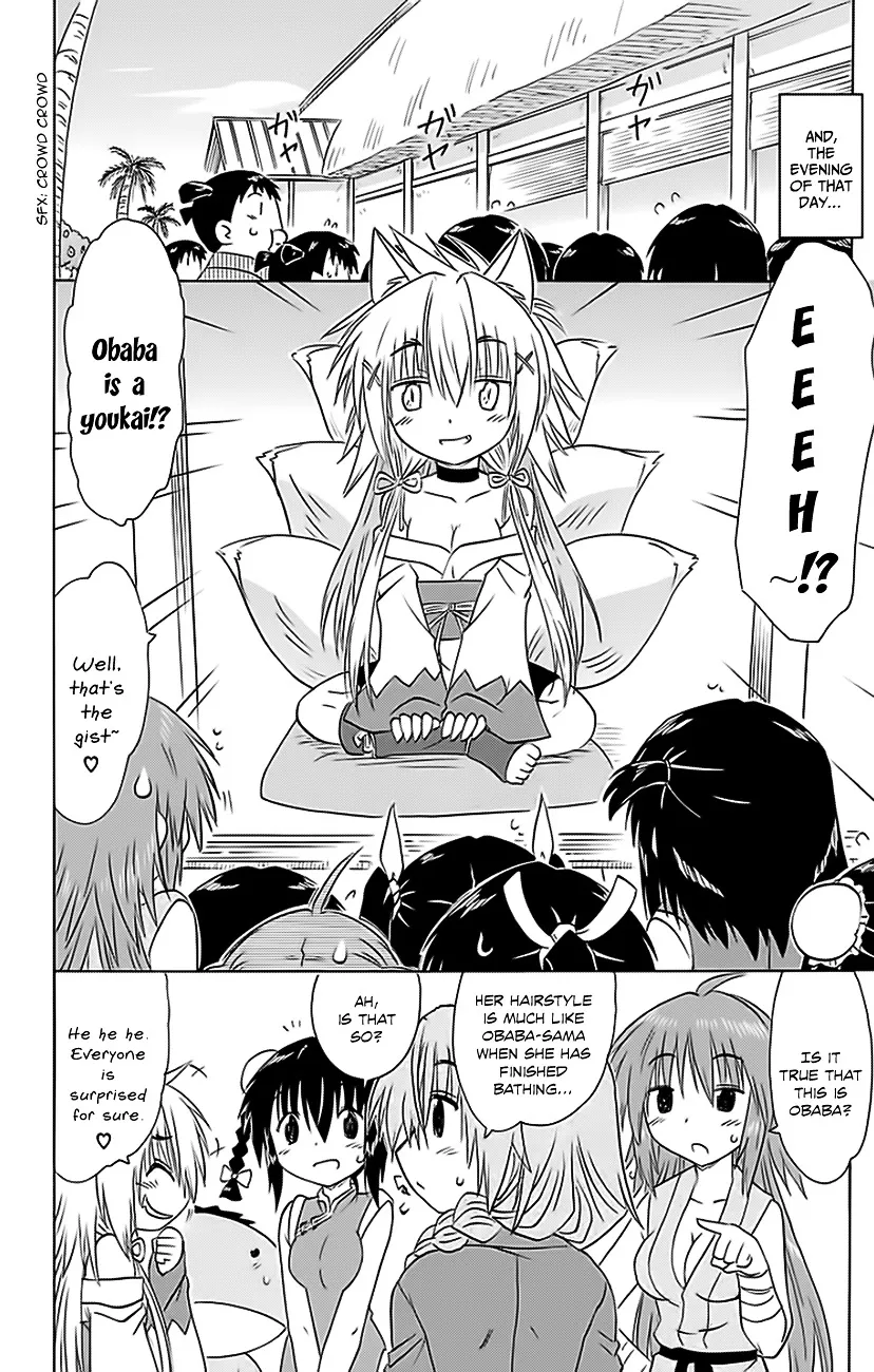 Read Nagasarete Airantou chapter 151 image 22 on Lezhin