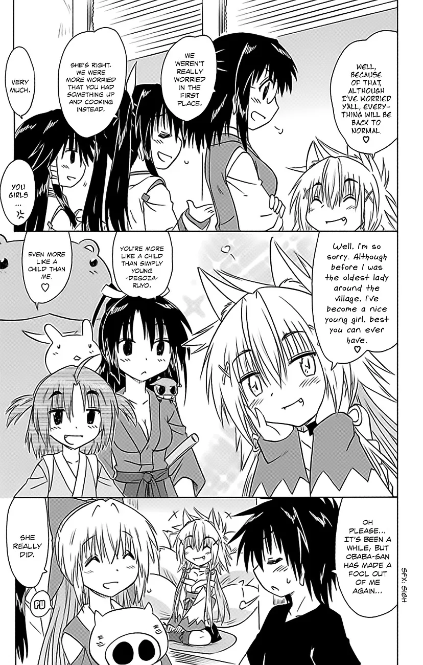 Read Nagasarete Airantou chapter 151 image 23 on Lezhin