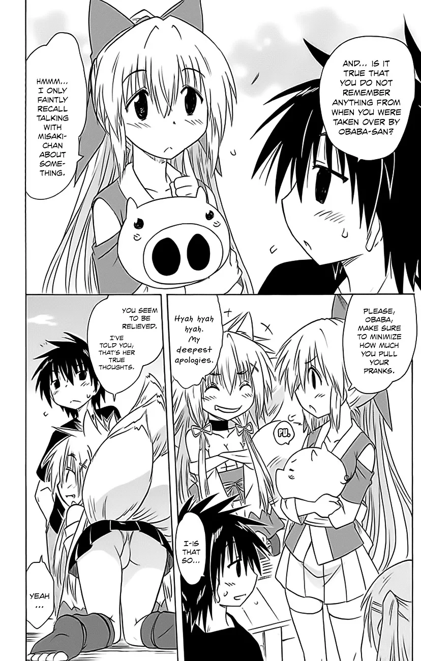 Read Nagasarete Airantou chapter 151 image 24 on Lezhin