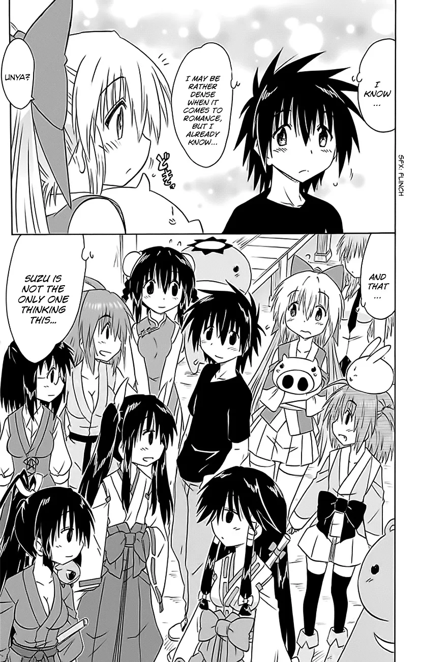 Read Nagasarete Airantou chapter 151 image 25 on Lezhin