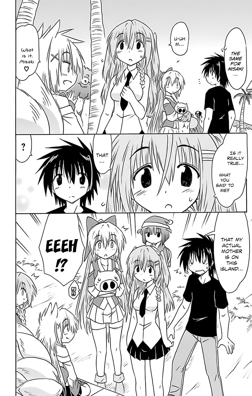 Read Nagasarete Airantou chapter 151 image 26 on Lezhin