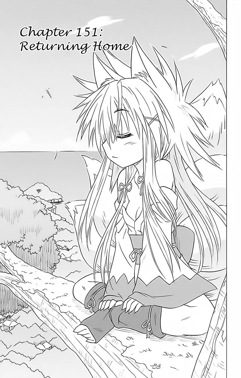 Read Nagasarete Airantou chapter 151 image 3 on Lezhin