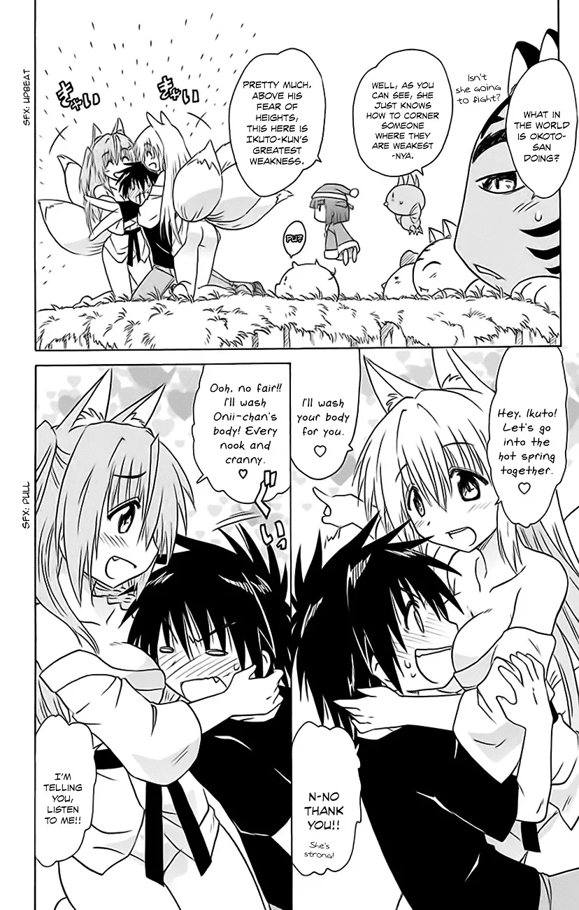 Read Nagasarete Airantou chapter 151 image 4 on Lezhin
