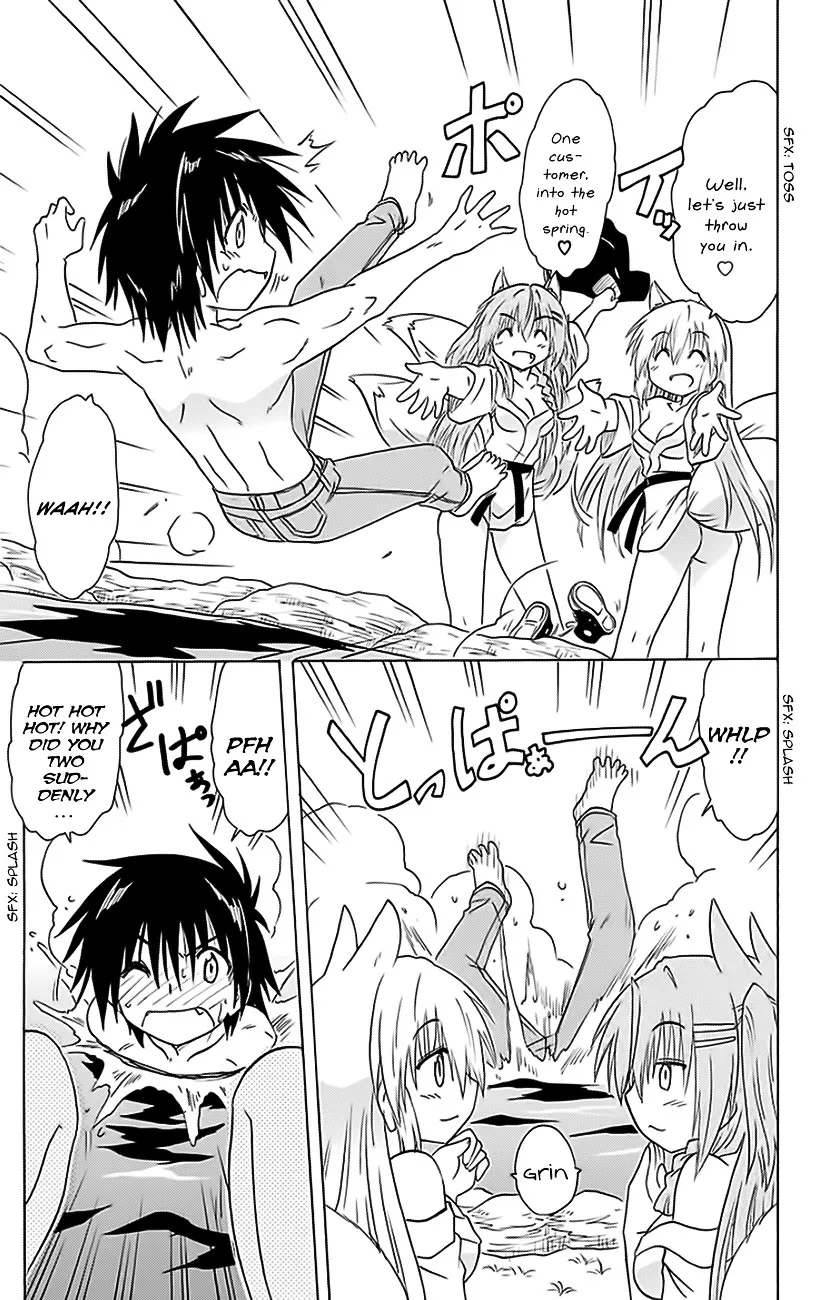 Read Nagasarete Airantou chapter 151 image 5 on Lezhin
