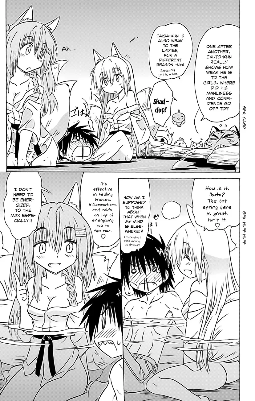 Read Nagasarete Airantou chapter 151 image 7 on Lezhin