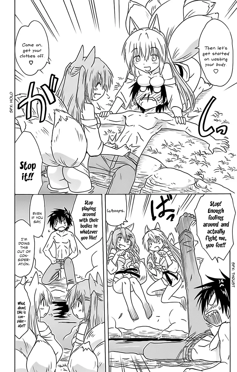 Read Nagasarete Airantou chapter 151 image 8 on Lezhin