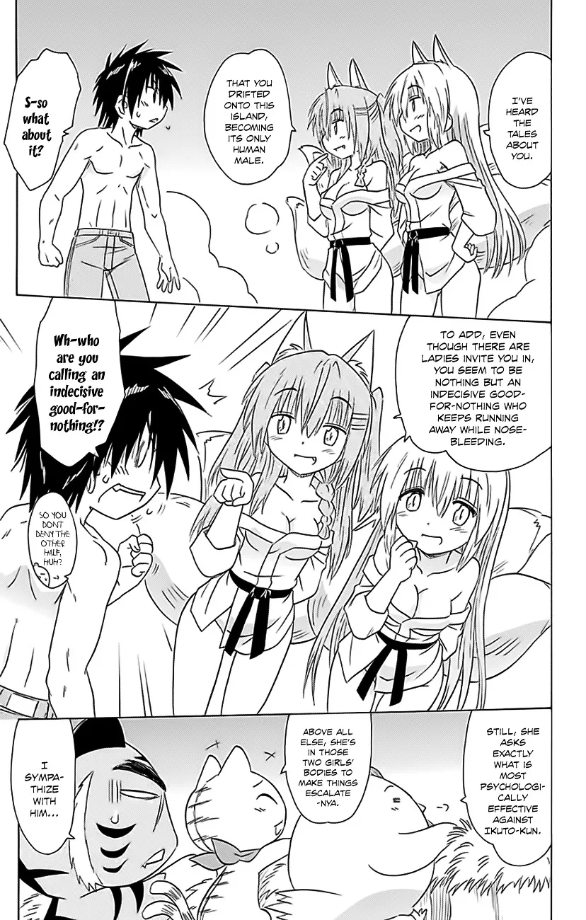 Read Nagasarete Airantou chapter 151 image 9 on Lezhin