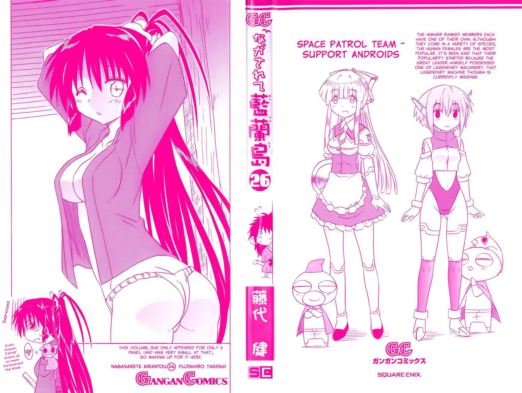 Read Nagasarete Airantou chapter 153 image 3 on Lezhin