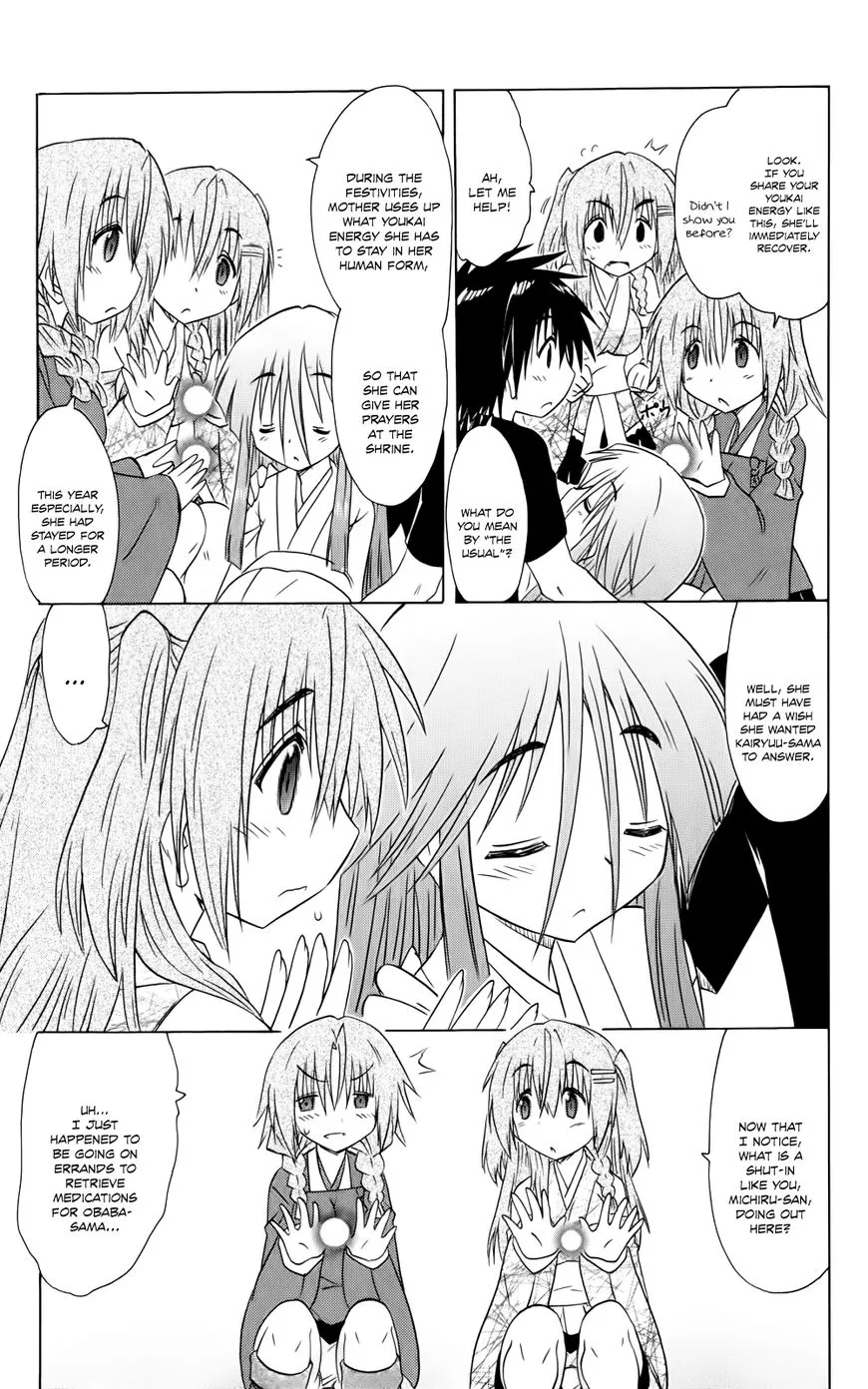 Read Nagasarete Airantou chapter 153 image 32 on Lezhin