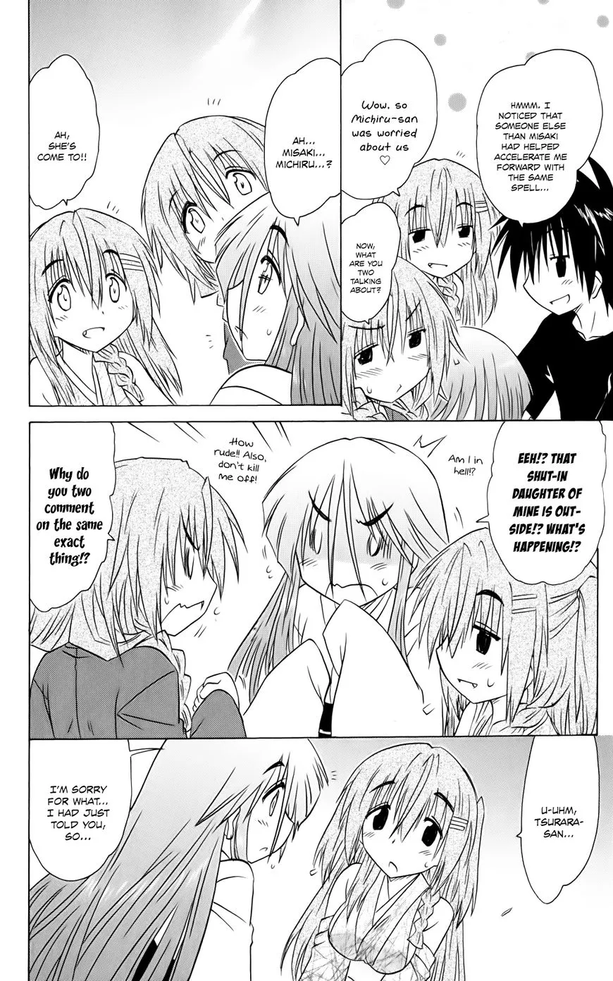 Read Nagasarete Airantou chapter 153 image 33 on Lezhin