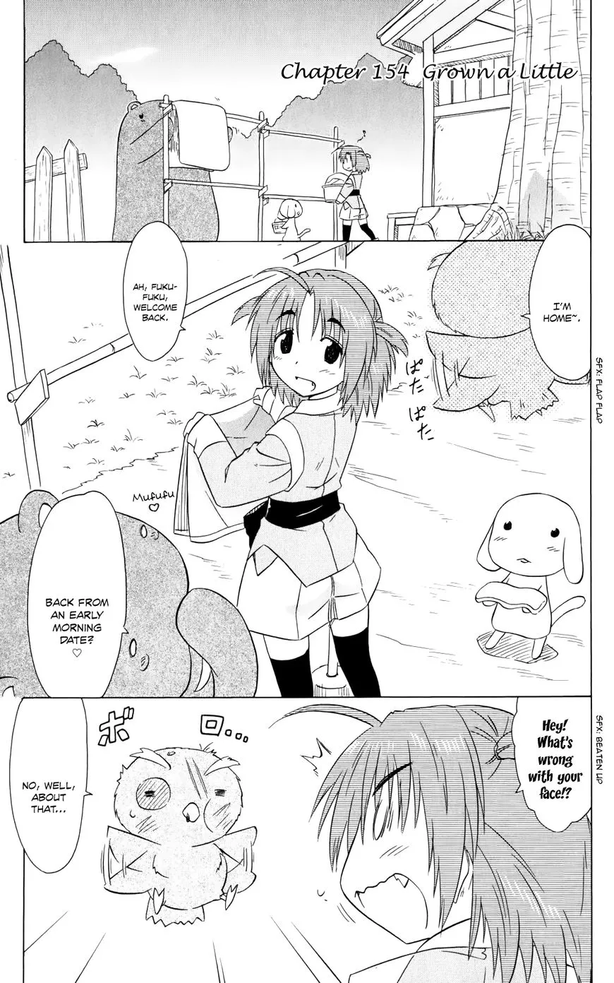 Read Nagasarete Airantou chapter 154 image 1 on Lezhin