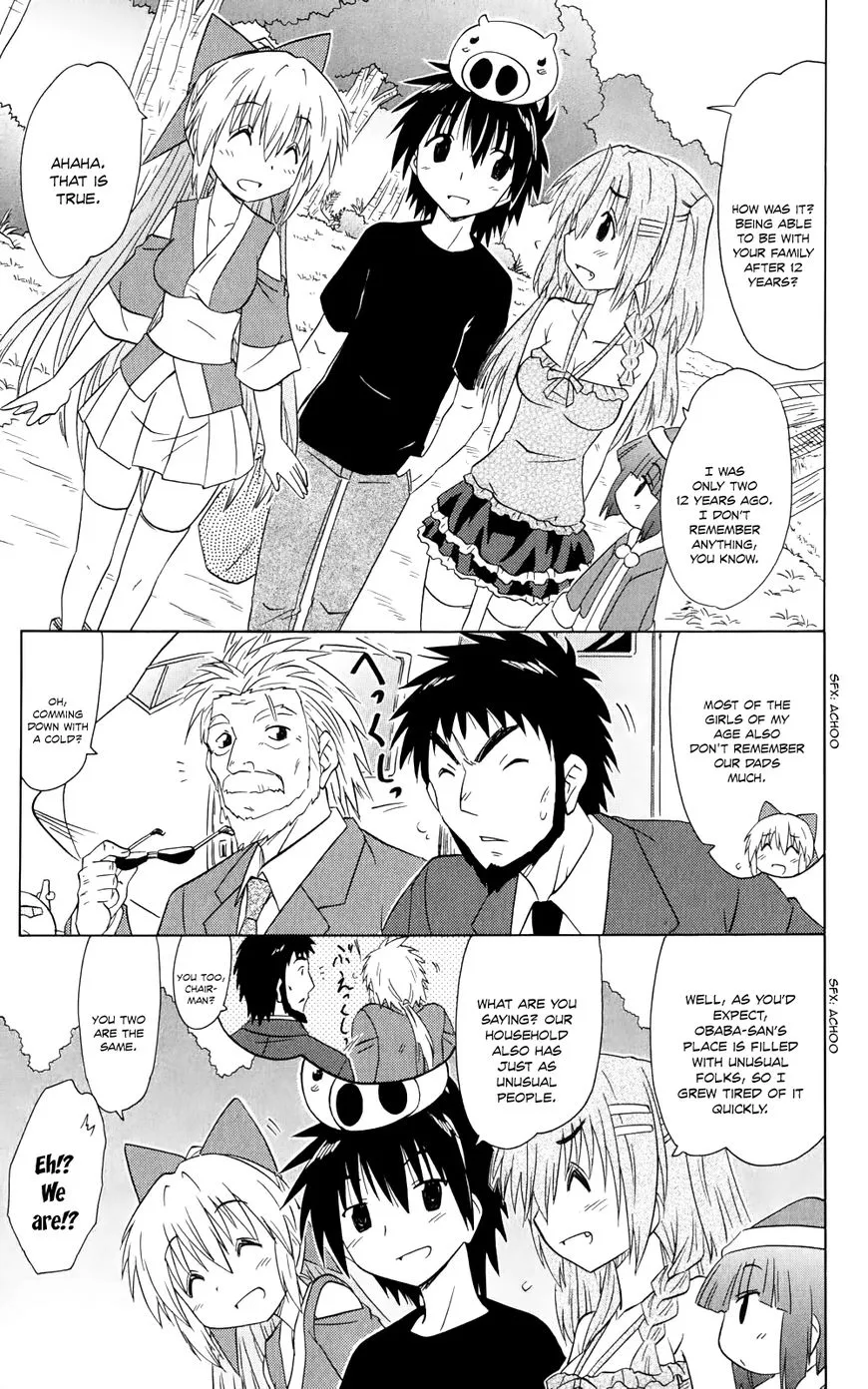 Read Nagasarete Airantou chapter 154 image 11 on Lezhin