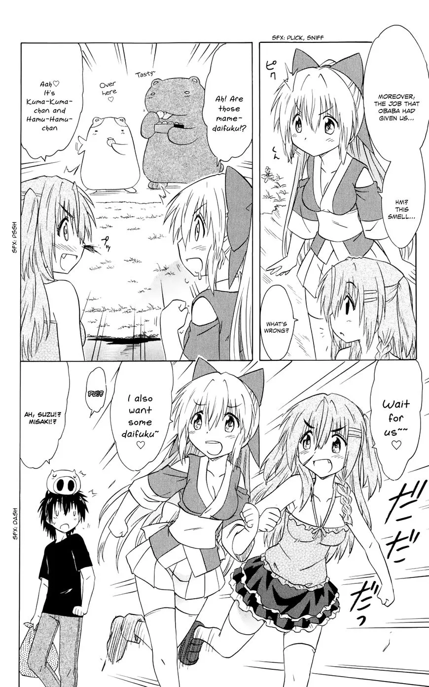 Read Nagasarete Airantou chapter 154 image 12 on Lezhin