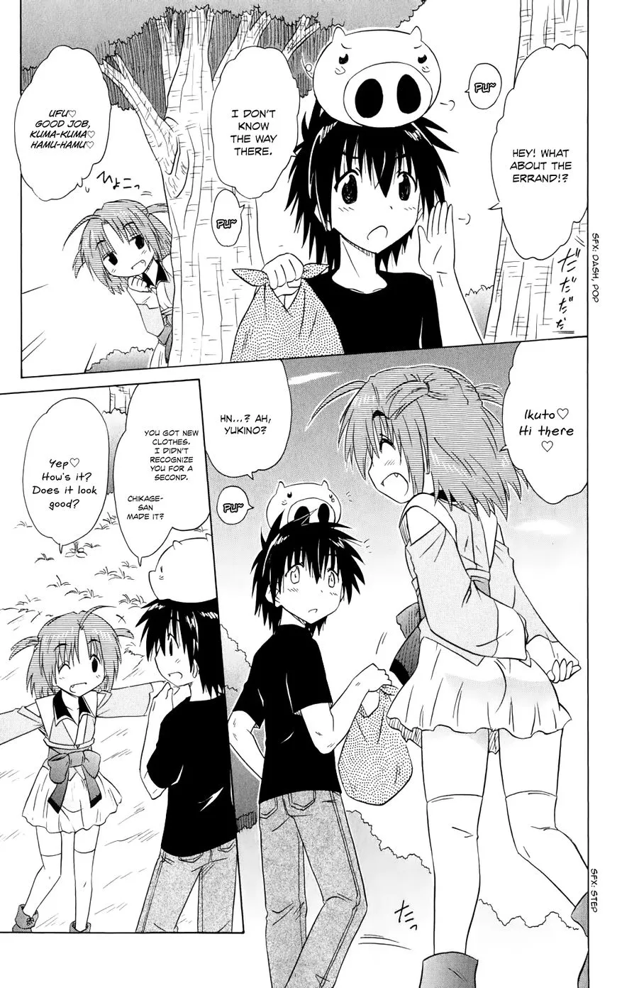 Read Nagasarete Airantou chapter 154 image 13 on Lezhin