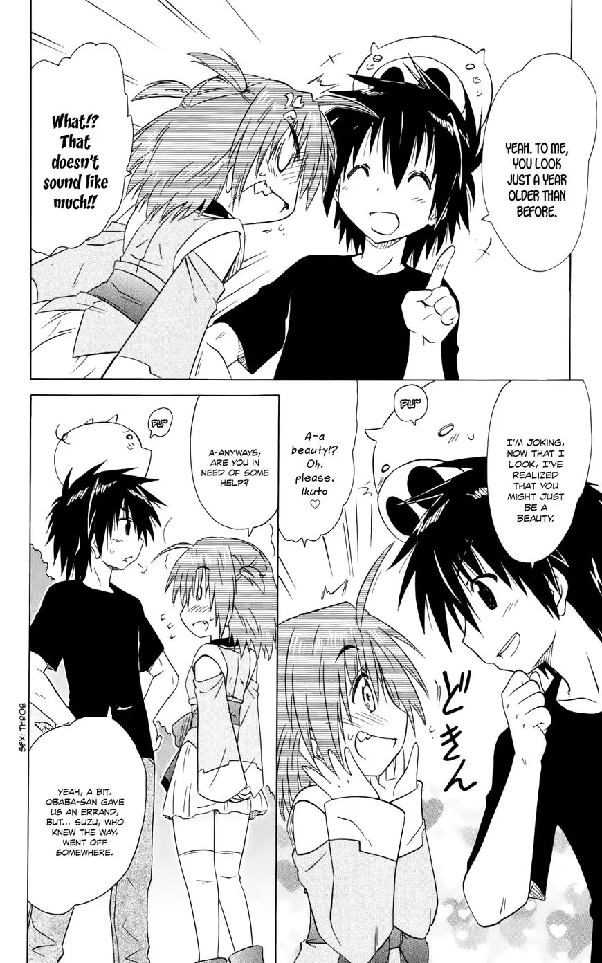 Read Nagasarete Airantou chapter 154 image 14 on Lezhin