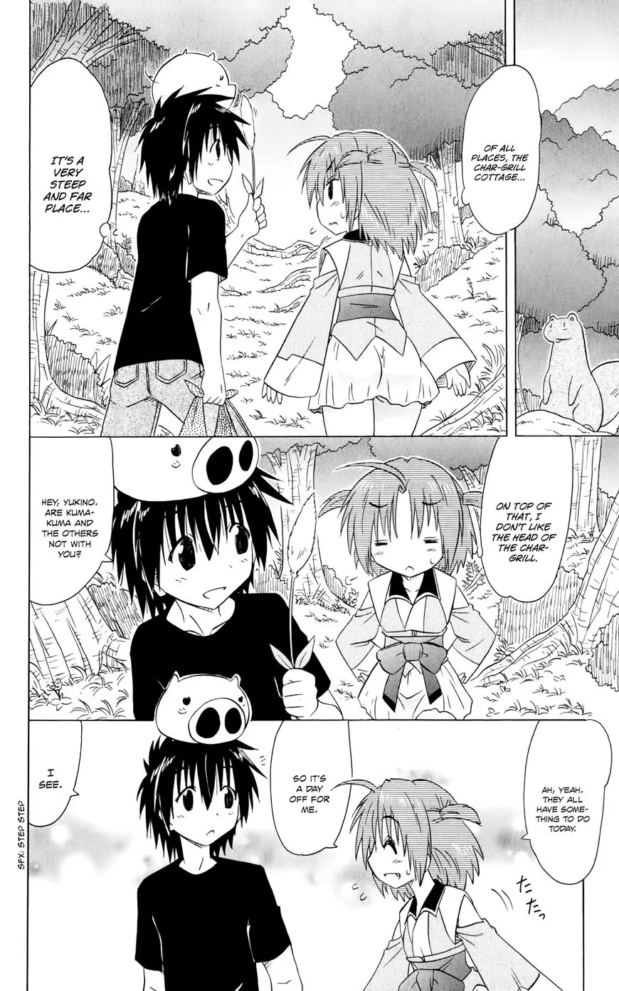 Read Nagasarete Airantou chapter 154 image 16 on Lezhin
