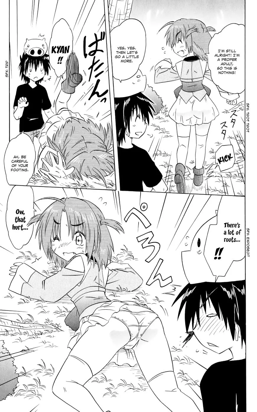 Read Nagasarete Airantou chapter 154 image 19 on Lezhin