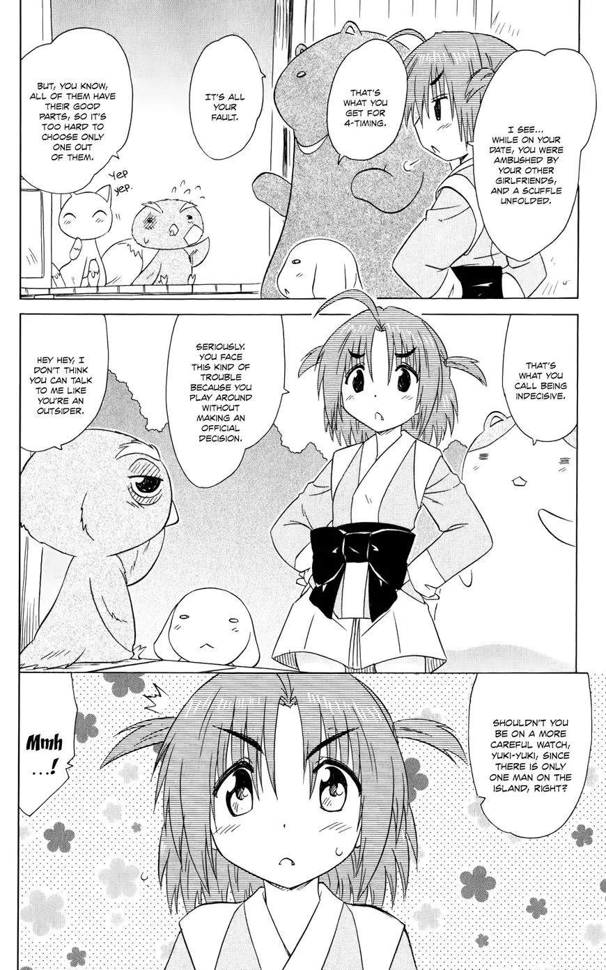 Read Nagasarete Airantou chapter 154 image 2 on Lezhin