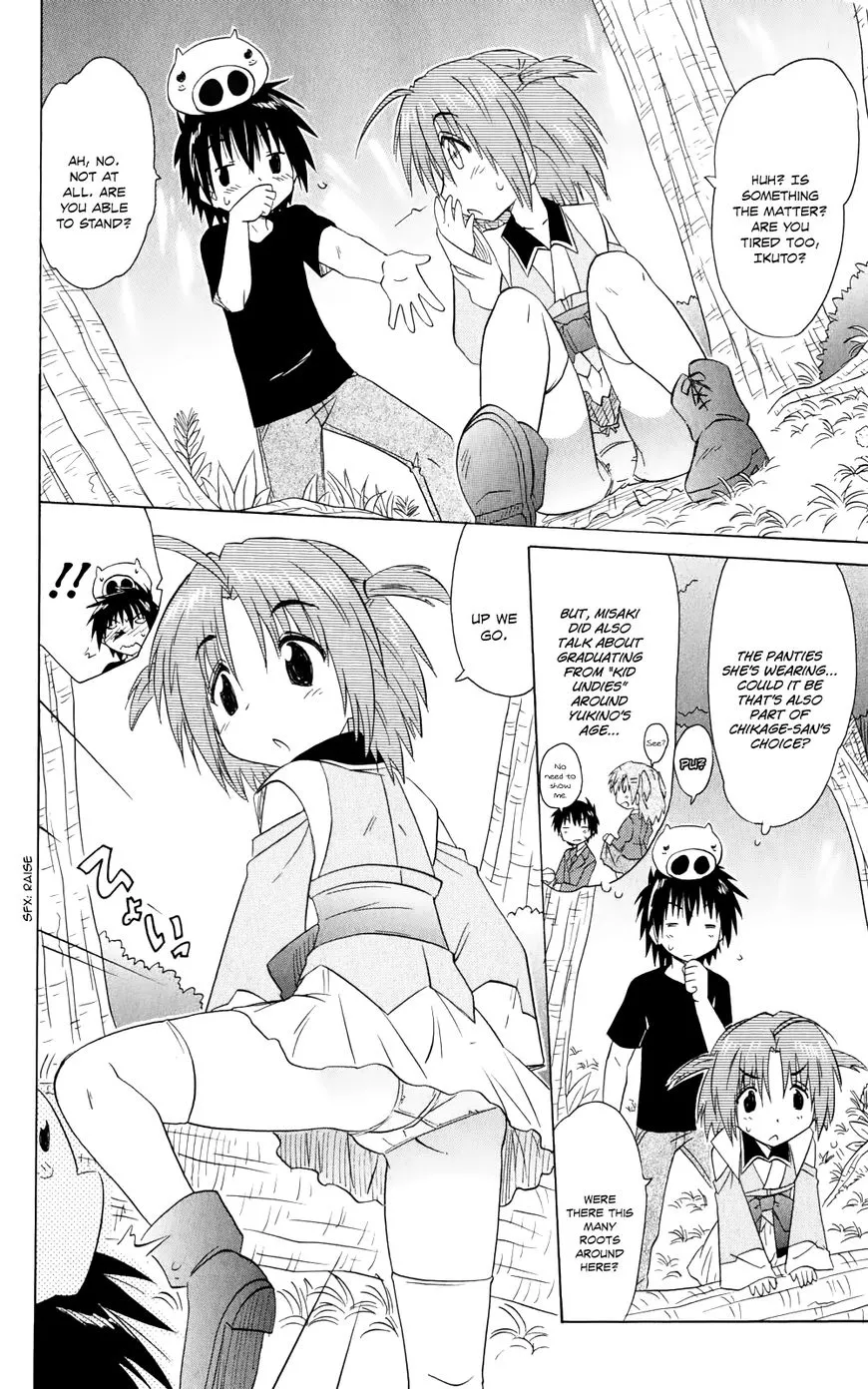 Read Nagasarete Airantou chapter 154 image 20 on Lezhin