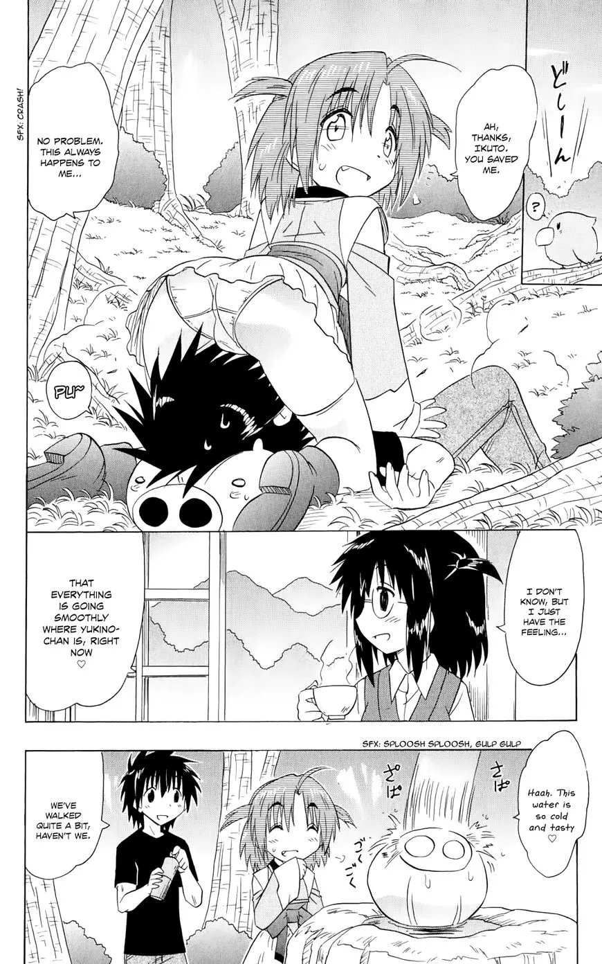Read Nagasarete Airantou chapter 154 image 22 on Lezhin
