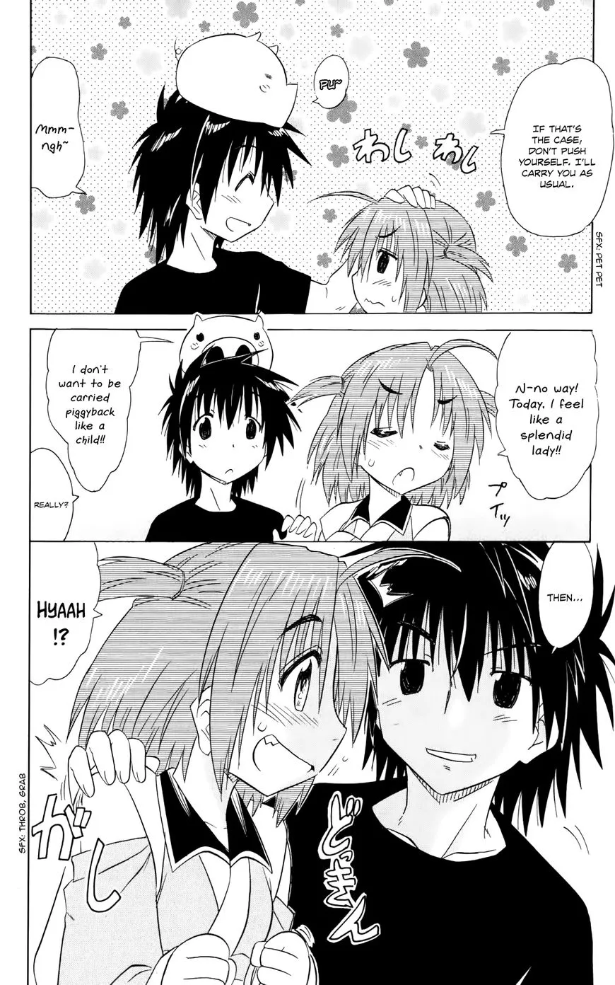 Read Nagasarete Airantou chapter 154 image 24 on Lezhin