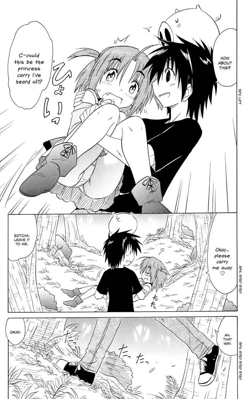 Read Nagasarete Airantou chapter 154 image 25 on Lezhin