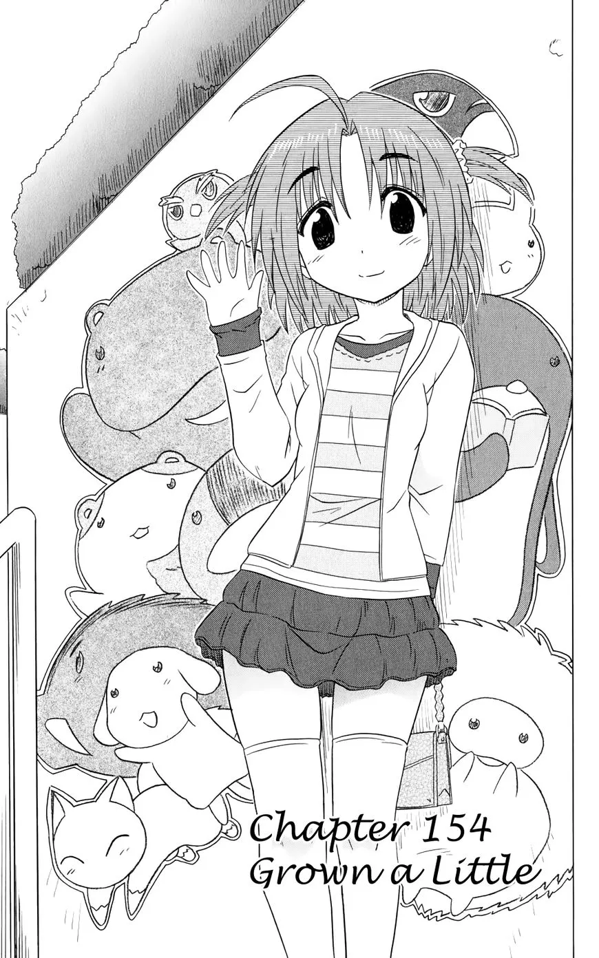 Read Nagasarete Airantou chapter 154 image 3 on Lezhin