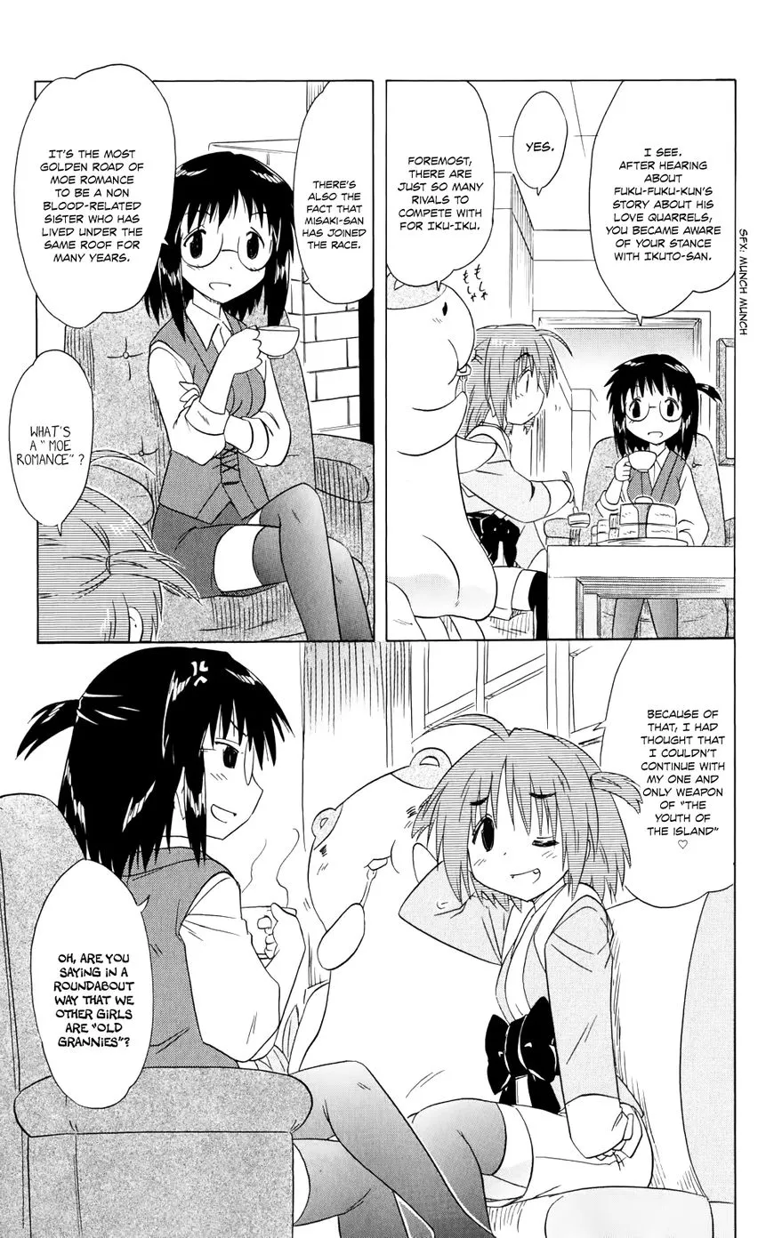 Read Nagasarete Airantou chapter 154 image 7 on Lezhin