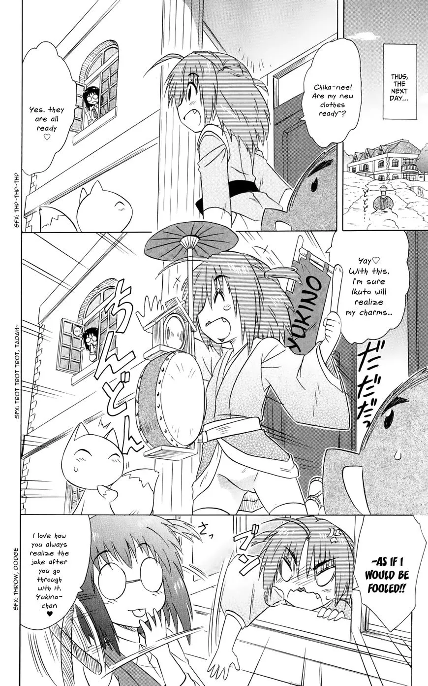 Read Nagasarete Airantou chapter 154 image 8 on Lezhin
