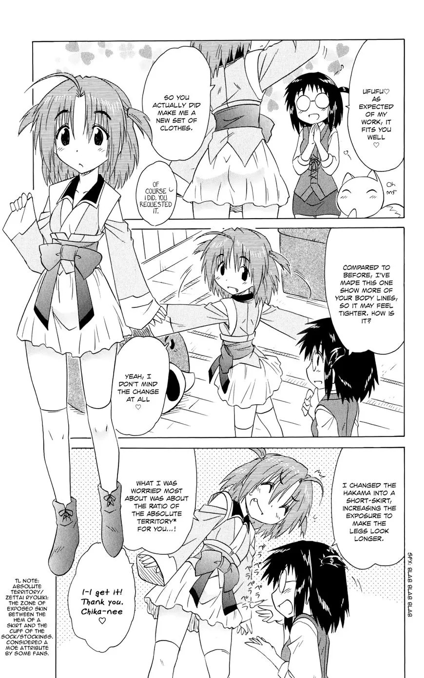 Read Nagasarete Airantou chapter 154 image 9 on Lezhin