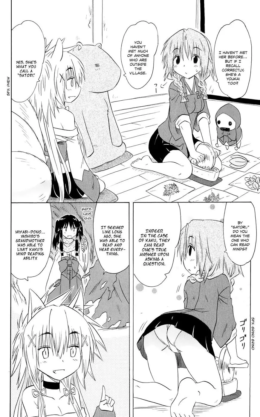 Read Nagasarete Airantou chapter 155 image 10 on Lezhin