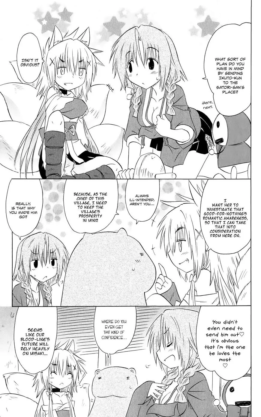 Read Nagasarete Airantou chapter 155 image 11 on Lezhin