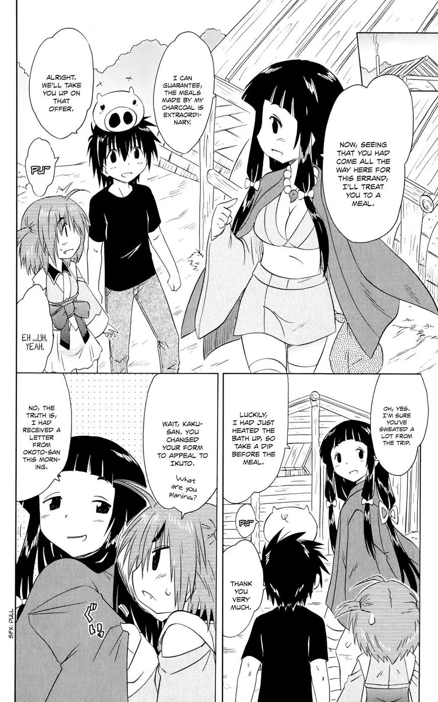 Read Nagasarete Airantou chapter 155 image 12 on Lezhin