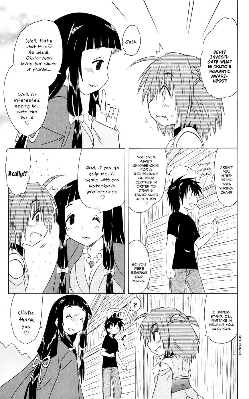Read Nagasarete Airantou chapter 155 image 13 on Lezhin