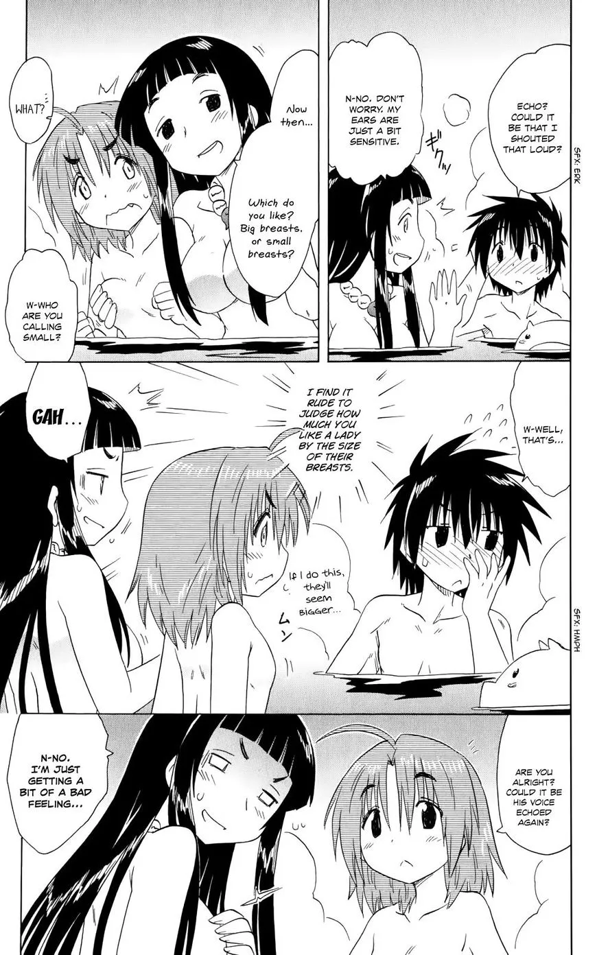 Read Nagasarete Airantou chapter 155 image 17 on Lezhin