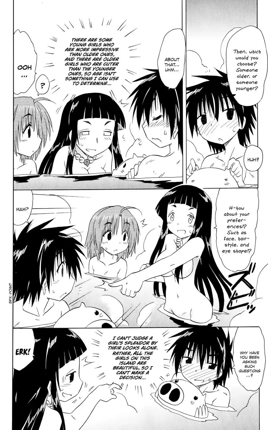 Read Nagasarete Airantou chapter 155 image 18 on Lezhin