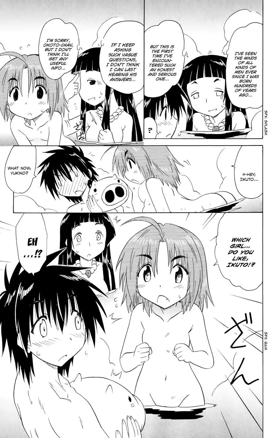Read Nagasarete Airantou chapter 155 image 19 on Lezhin