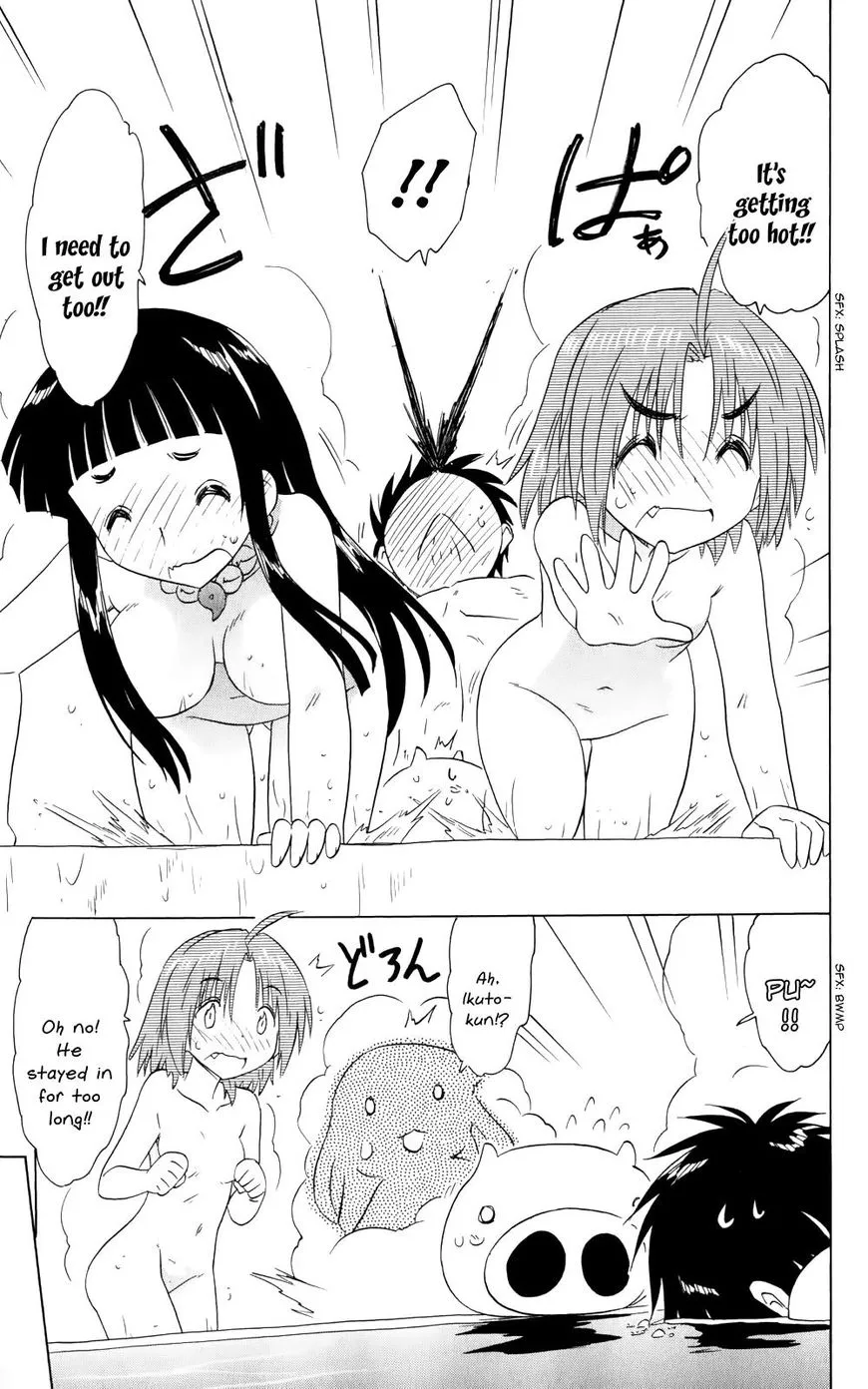 Read Nagasarete Airantou chapter 155 image 21 on Lezhin