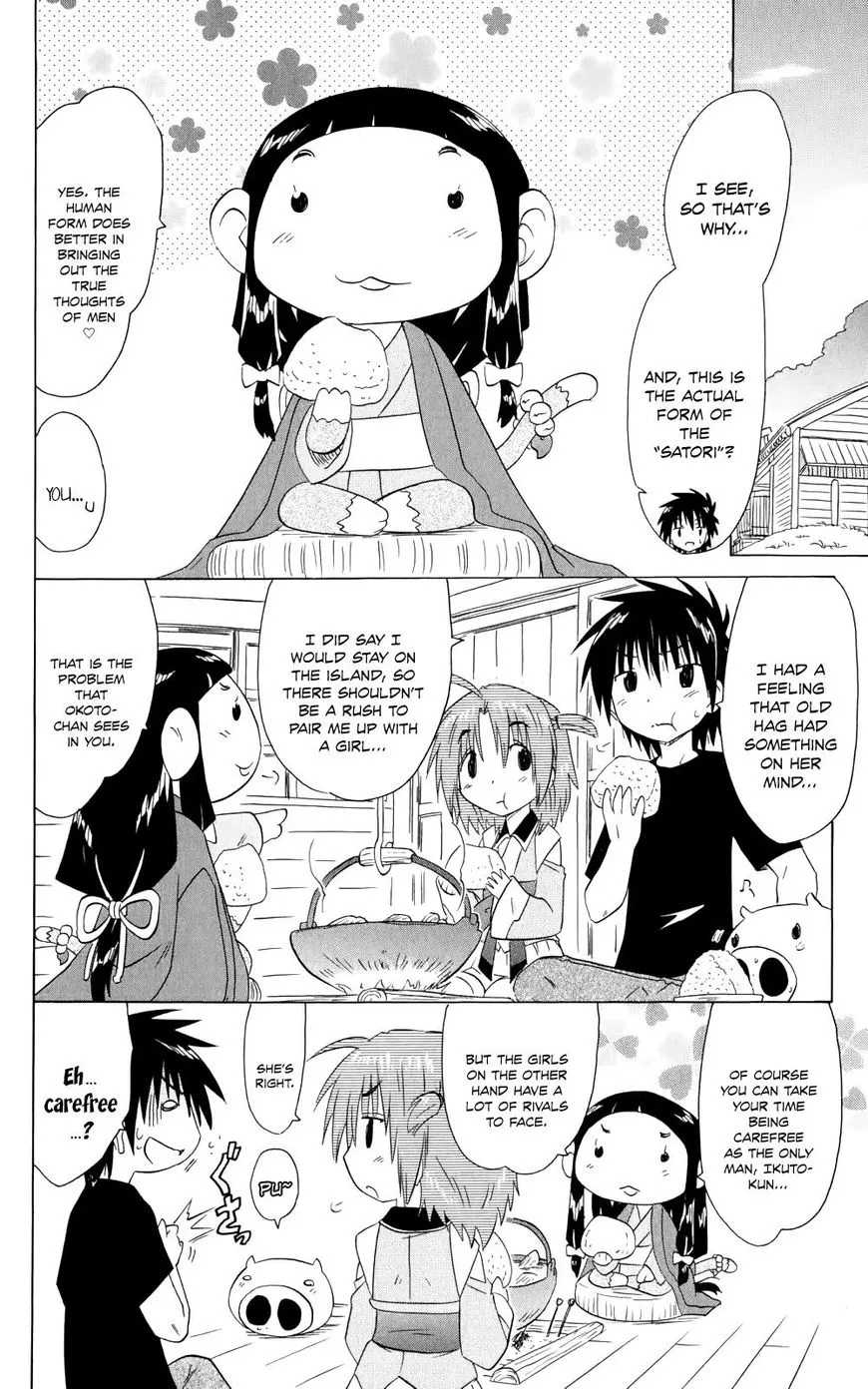 Read Nagasarete Airantou chapter 155 image 22 on Lezhin