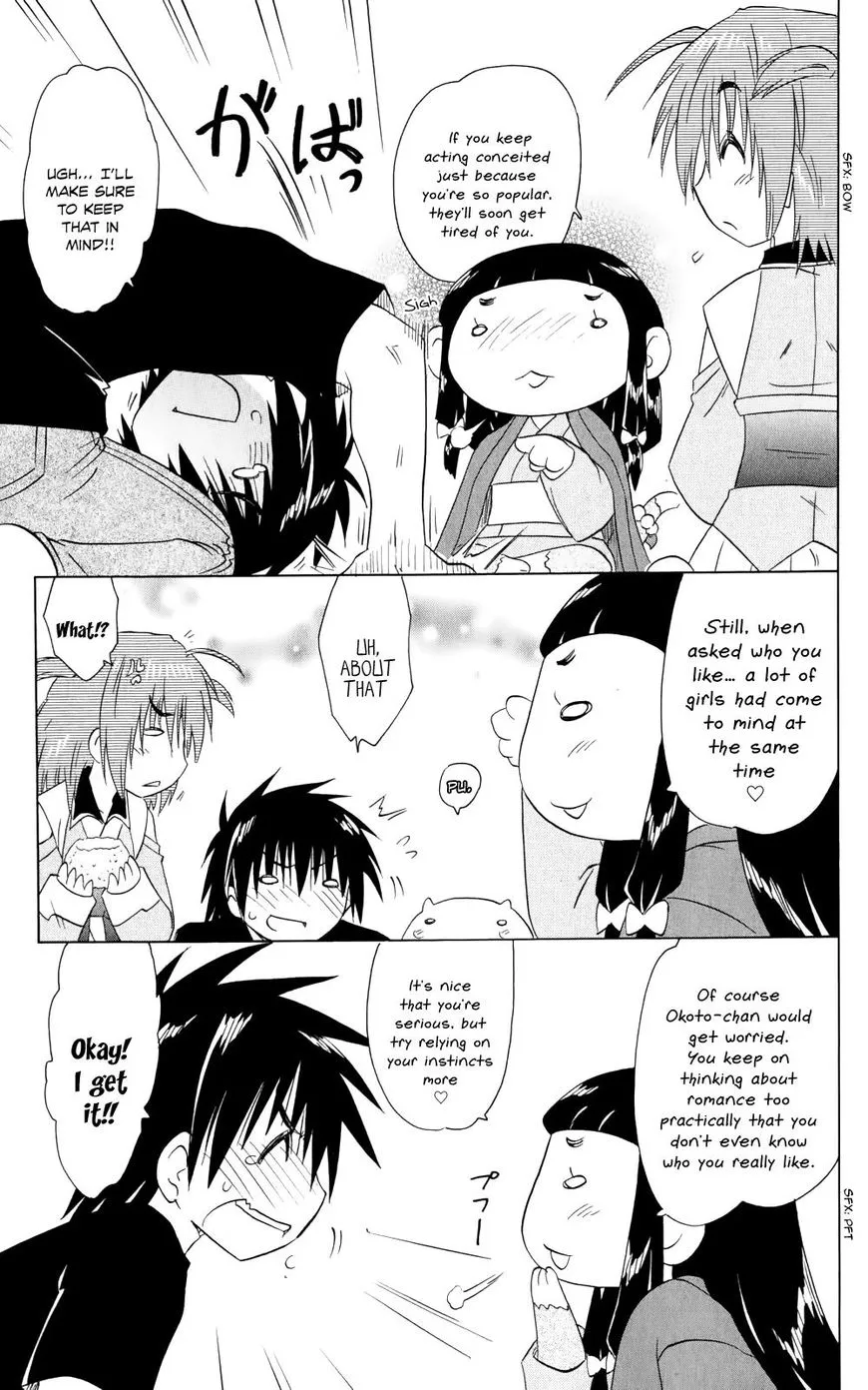 Read Nagasarete Airantou chapter 155 image 23 on Lezhin