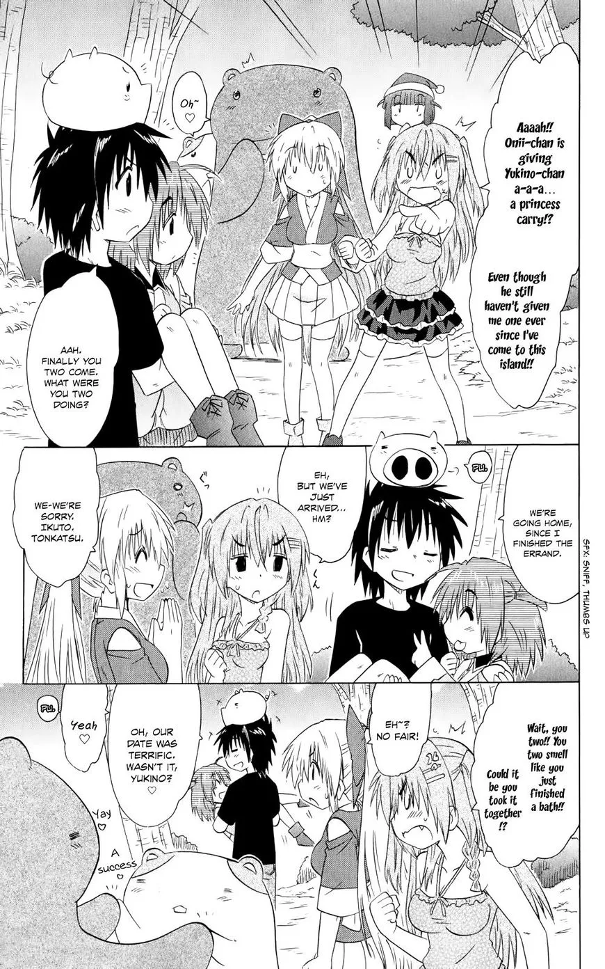 Read Nagasarete Airantou chapter 155 image 25 on Lezhin