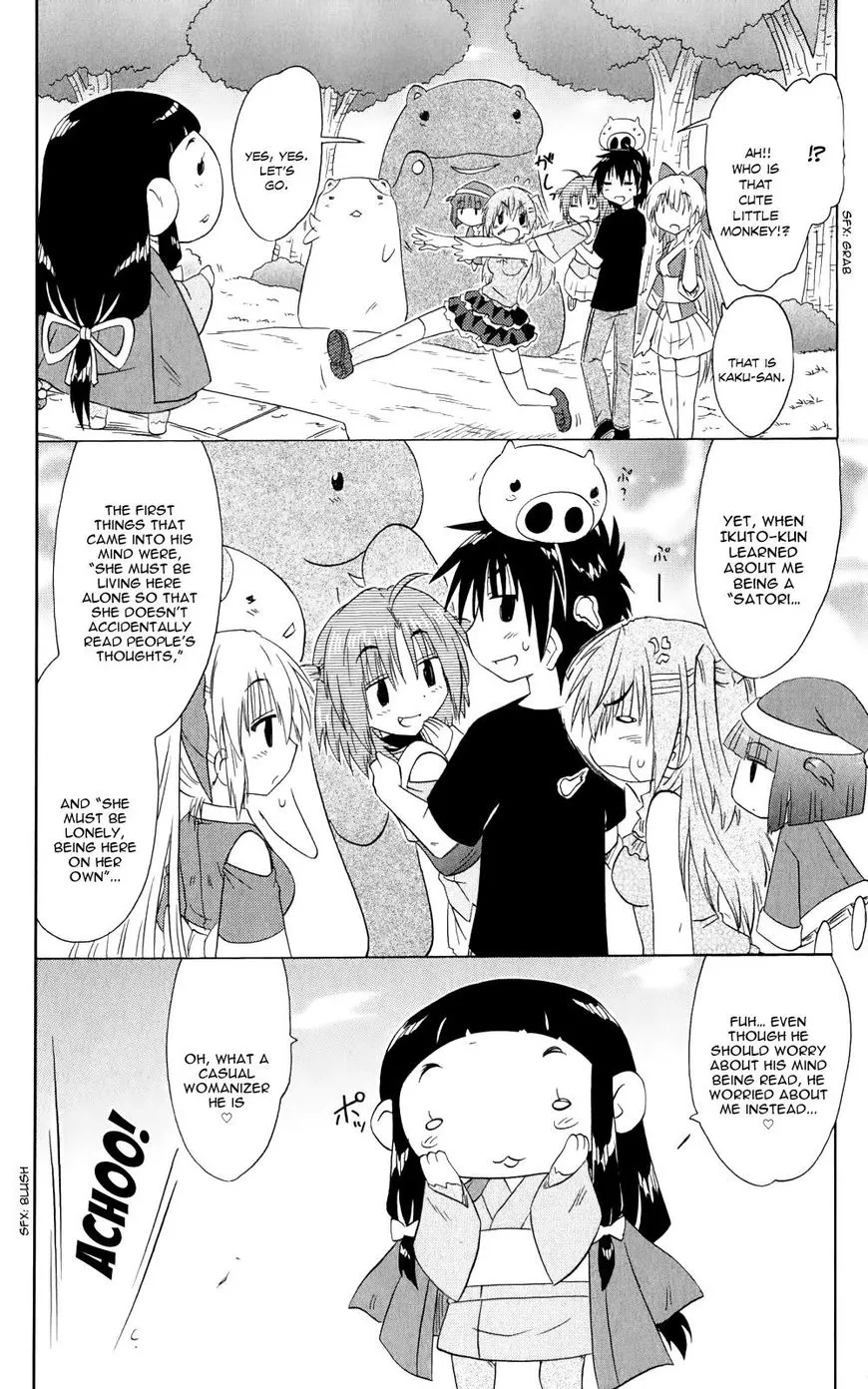 Read Nagasarete Airantou chapter 155 image 26 on Lezhin