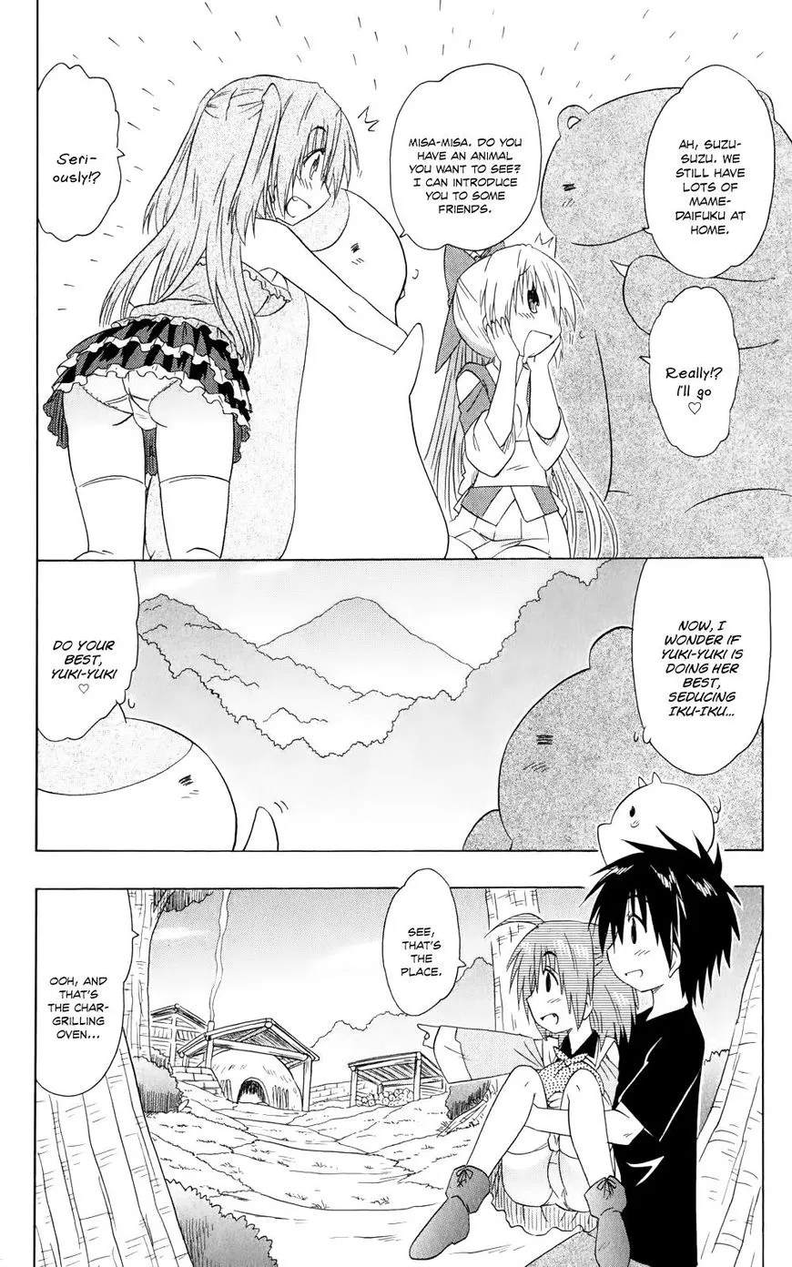 Read Nagasarete Airantou chapter 155 image 4 on Lezhin
