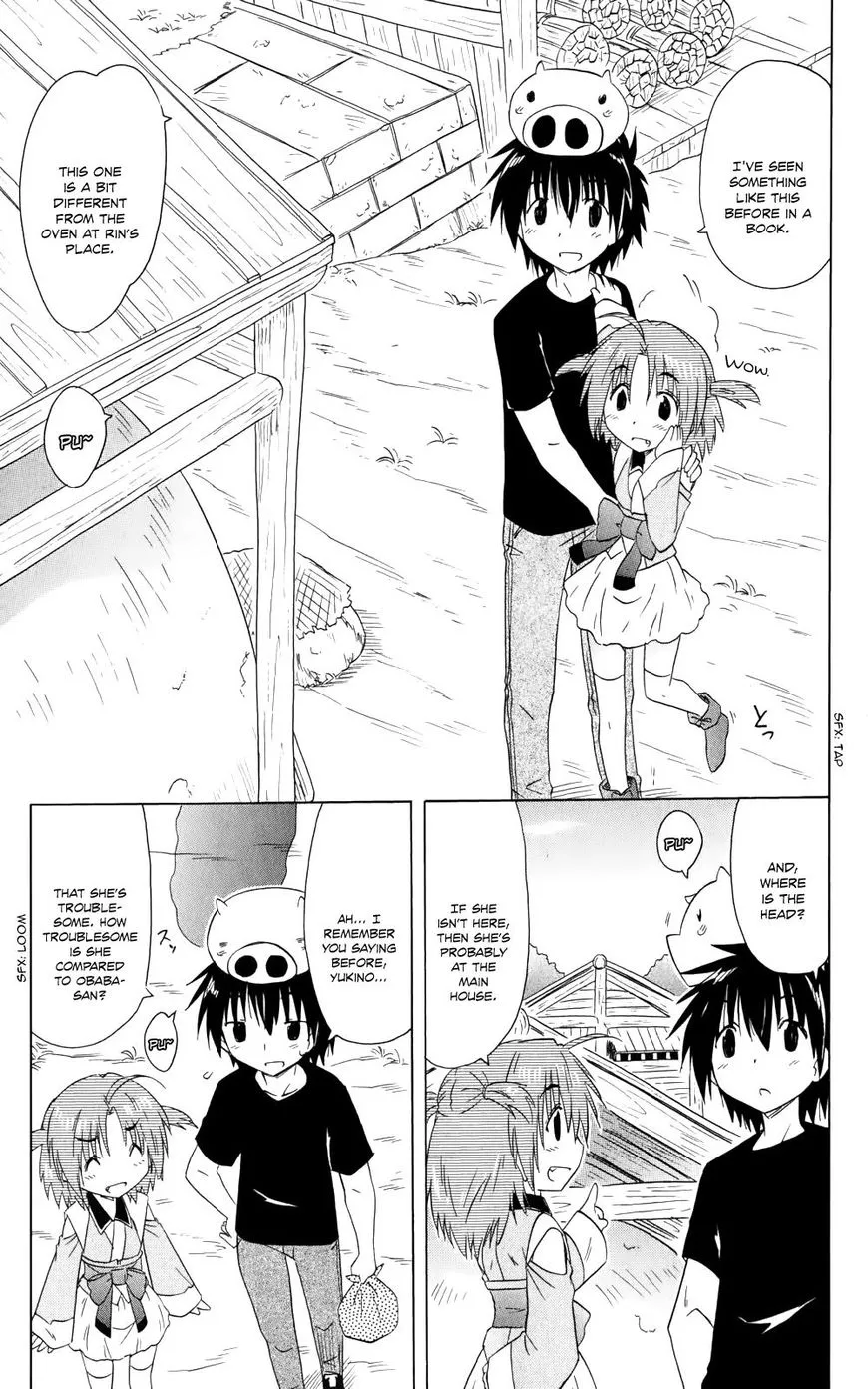 Read Nagasarete Airantou chapter 155 image 5 on Lezhin