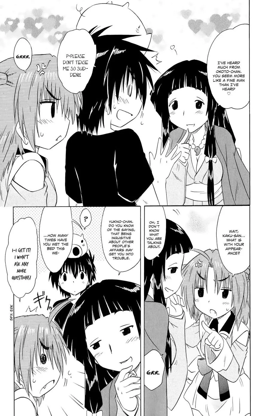 Read Nagasarete Airantou chapter 155 image 7 on Lezhin