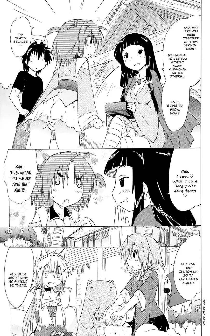 Read Nagasarete Airantou chapter 155 image 9 on Lezhin