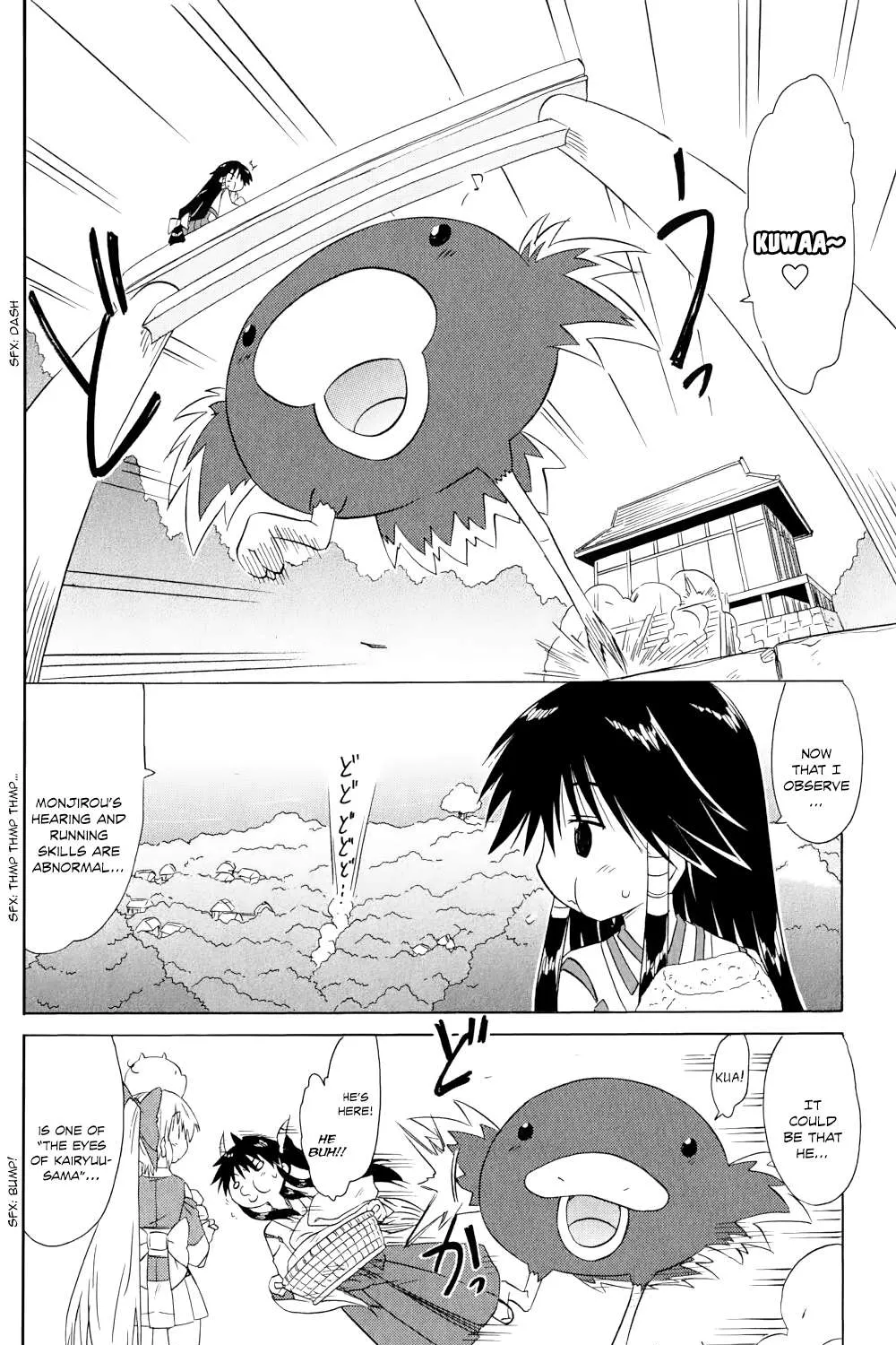 Read Nagasarete Airantou chapter 156 image 3 on Lezhin