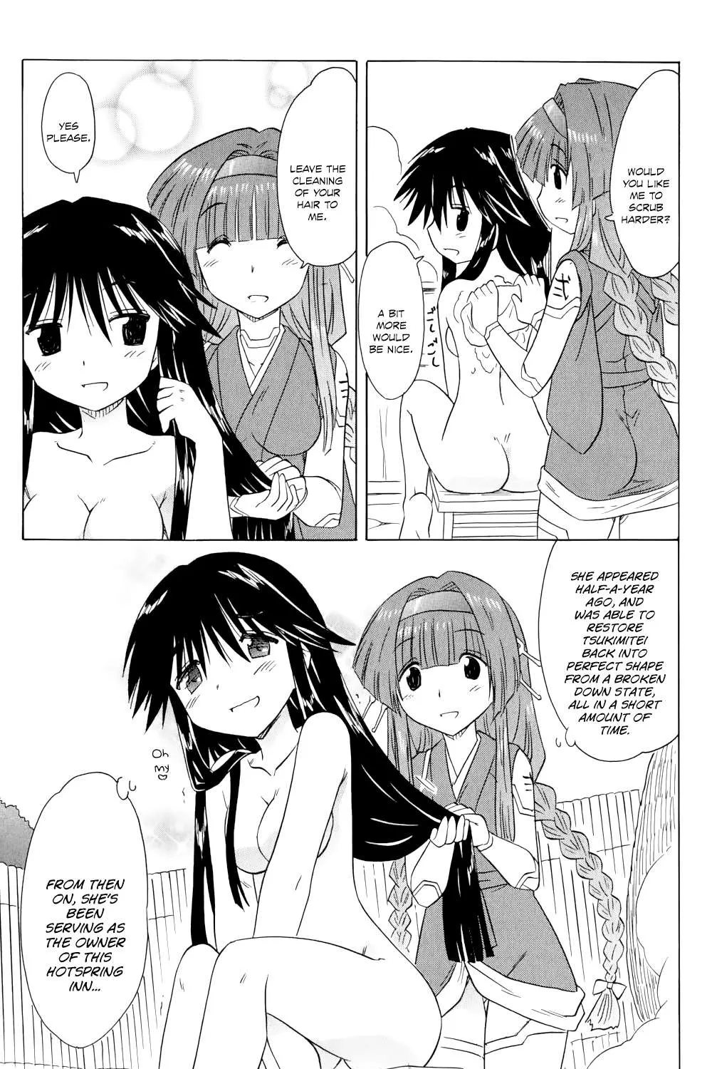 Read Nagasarete Airantou chapter 156 image 45 on Lezhin