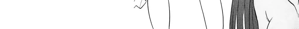 Read Nagasarete Airantou chapter 156 image 48 on Lezhin