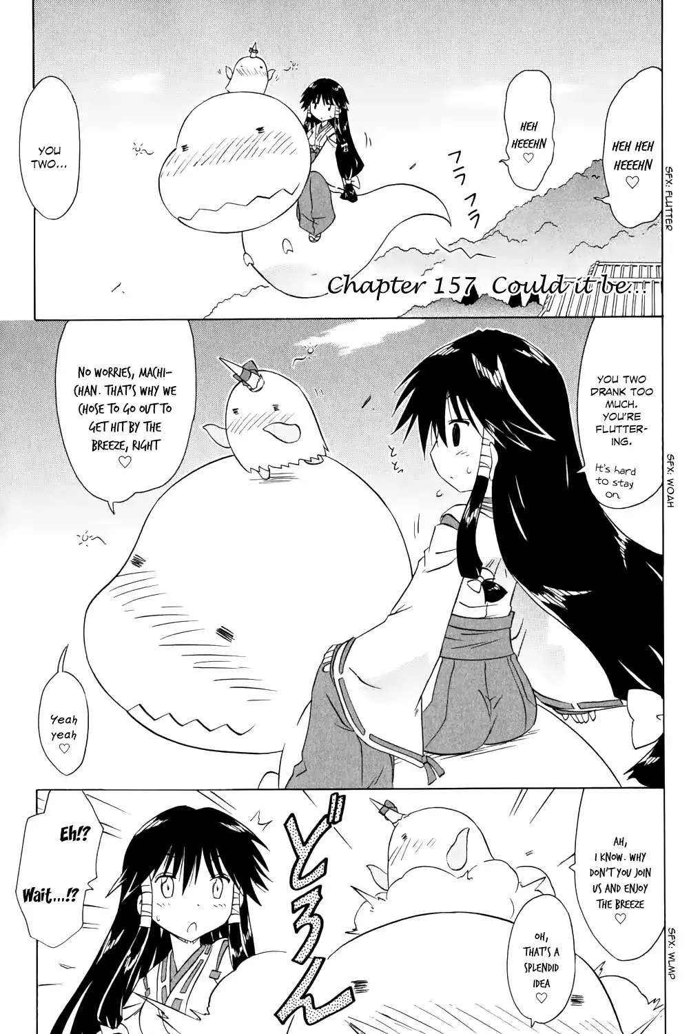 Read Nagasarete Airantou chapter 157 image 1 on Lezhin